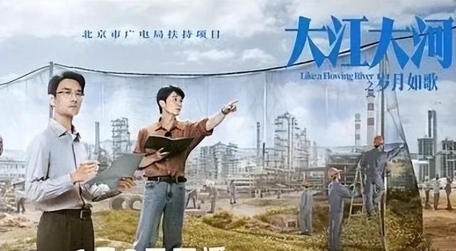 《大江大河3》：宋运辉成功逆袭，杨巡陷入困境