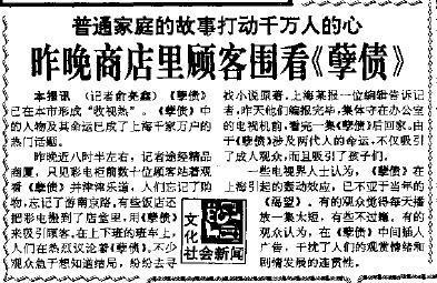 原来是它，国剧收视全被秒了