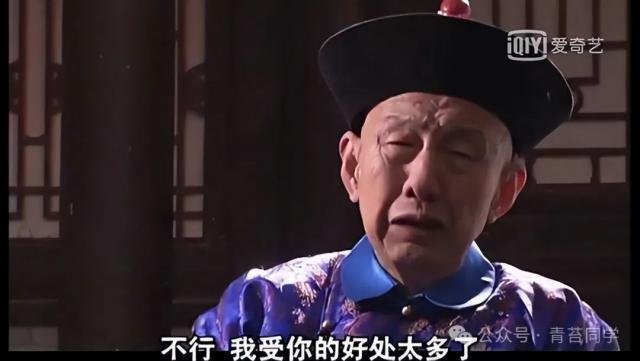 《大宅门》二奶奶用修祠堂的银子，给常公公买外宅，是被逼无奈