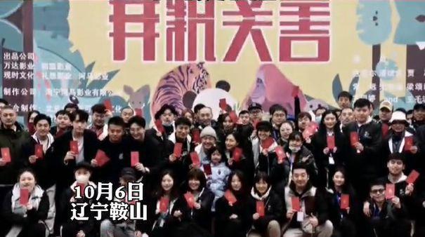 开年第一国产烂片，太侮辱人了