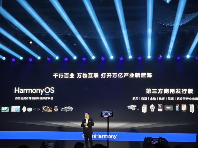 我去华为那儿开了个会，发现鸿蒙的野心超乎想象。
