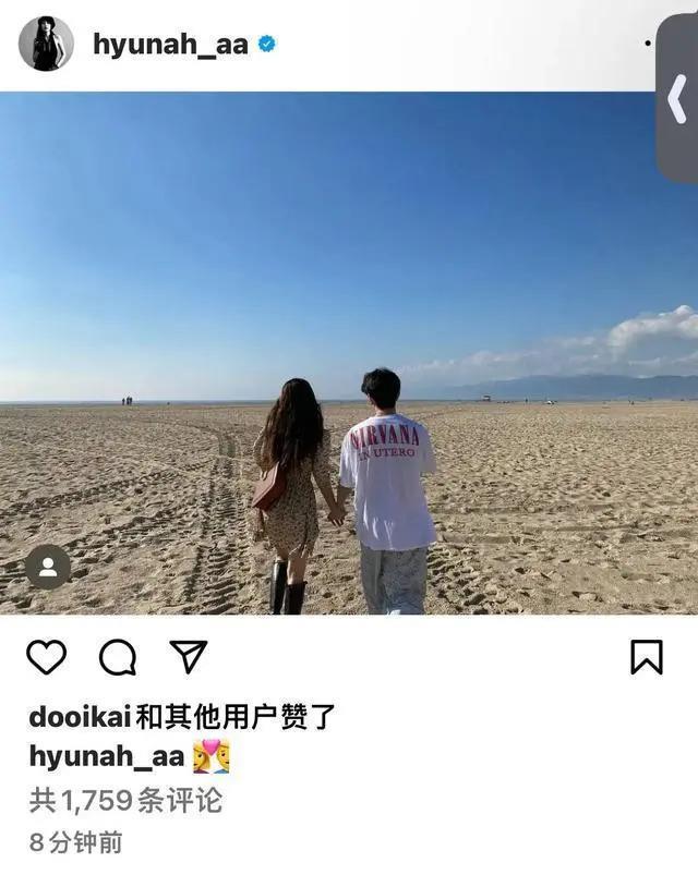 泫雅龙俊亨晒出二人牵手背影照 疑似官宣恋情