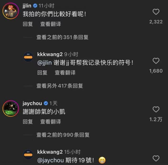 「周杰伦」45岁生日！晒出菲董合照~