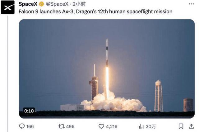 马斯克再送4名“私人”宇航员上太空！SpaceX已成功执行12次载人任务