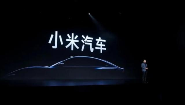“炫技”的小米汽车，智能不够，价格来凑？