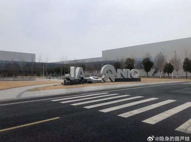 蔚来F2工厂，到底哪比保时捷好？