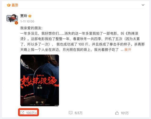 贾玲“整容式”近照曝光：暴瘦100斤，她竟变这样了…