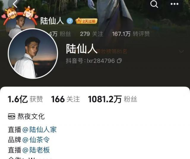 又一千万粉丝网红出事！已停播20天