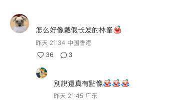 吴千语高档酒店吃早餐，眉毛剩半截，网友评价：撞脸林峯