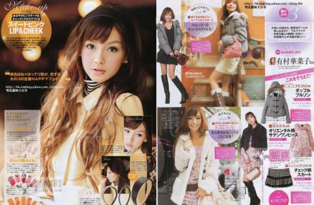 杨颖，复出无望