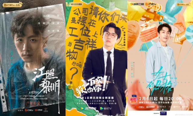 网剧第一人的帽子他甩掉了吗？