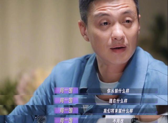 他真的搞纯爱啊？