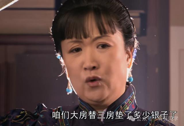 《大宅门》看懂大奶奶的死，就能明白为啥白颖园至死不回白家