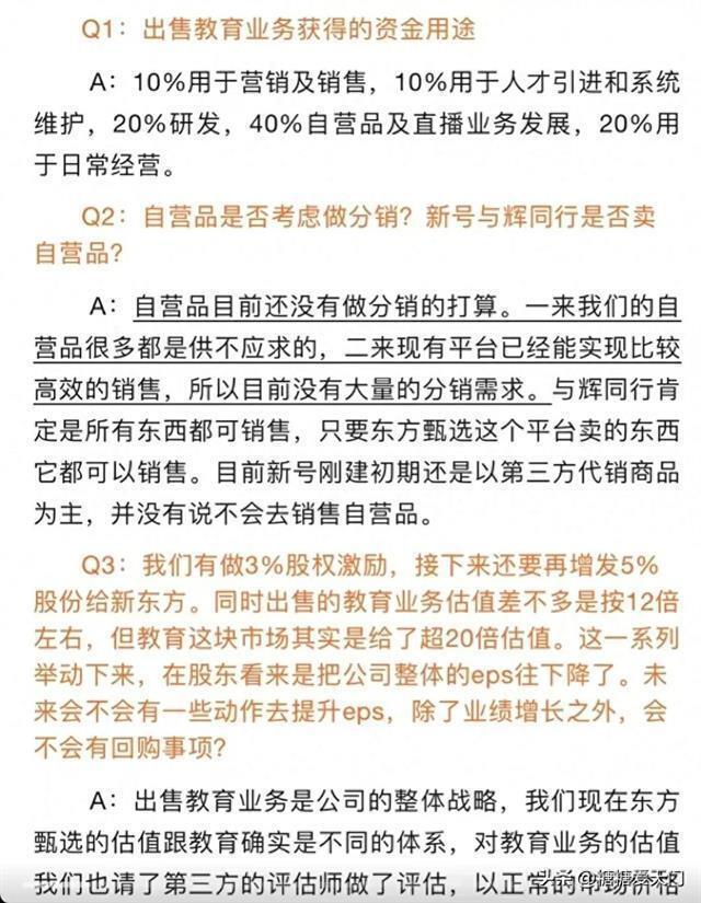 9.9万还是14.9万，小米汽车到底卖多少钱？什么时候上市？雷军回应