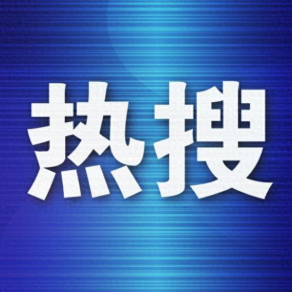 《繁花》周边火了！宝总同款西装卖断货