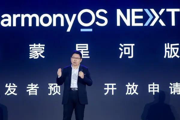鸿蒙OS“星河版”现身，原生鸿蒙生态急行军