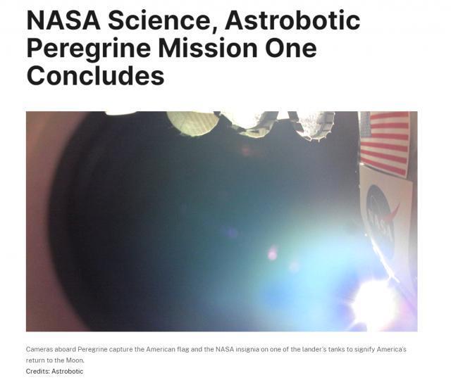 “游隼”月球着陆器任务结束，NASA成功收集数据