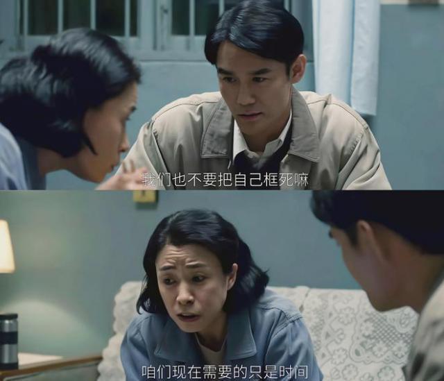 大江大河3：唯一敢白眼王凯的演员，全程丧着脸演戏，观众不敢怼