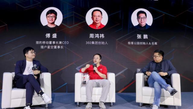 周鸿祎和傅盛：两个失意男人的捆绑炒作