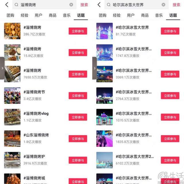 携程找到新朋友，但打铁终究还需自身硬才行