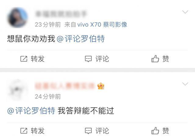 微博官方推出的回复机器人，骂起人来比谁都狠。