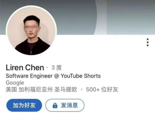 谷歌中国籍工程师命案的三大疑点