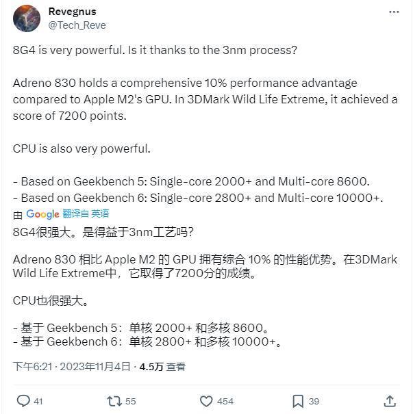 高通骁龙 8 Gen 4 QRD 工程机曝光：1080p稳定运行《原神》45分钟