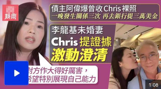 “爷孙恋”女主被曝欠钱和债主发生关系，李龙基发声：心情很乱