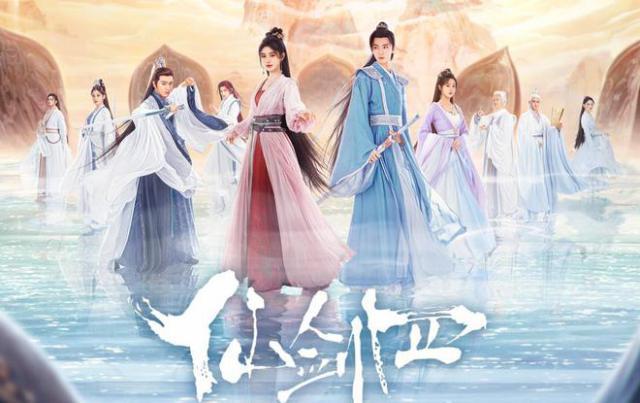 《仙剑》新剧获差评，毛晓慧虞书欣被嘲，才懂旧版多惊艳