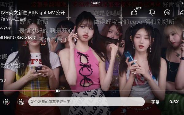 张元英妆造被吐槽像假人，被质疑迎合欧美审美