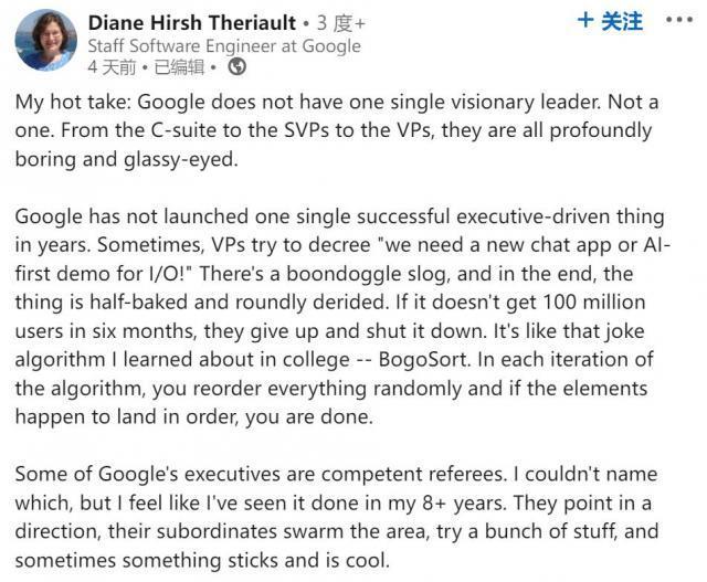 裁员靠随机？谷歌资深工程师爆大料，员工准备抗议示威