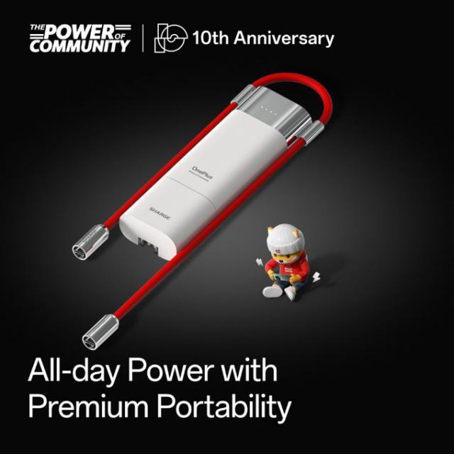 闪极 & 一加推出联名款三合一移动电源：10000mAh 容量