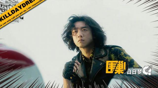 在名利场做显眼包，郑恺与魏总的响与不响