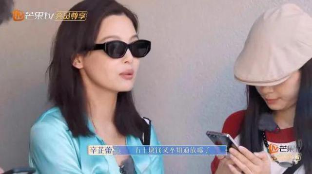 37岁的她，靠一个字全网翻红