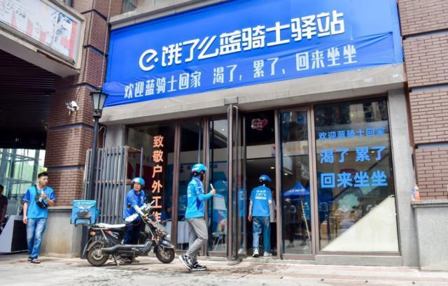 饿了么拿出10亿补贴骑手