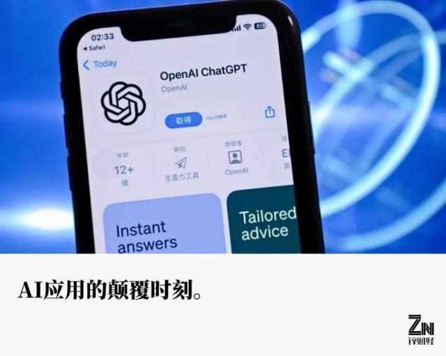 软色情、假官方、刷单横行，GPT Store“开门黑”