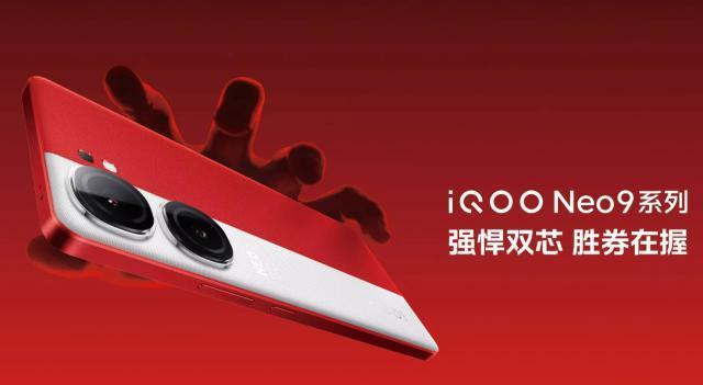 红米K70至尊版亮相：天玑9300 1.5K屏幕，中端守门员?