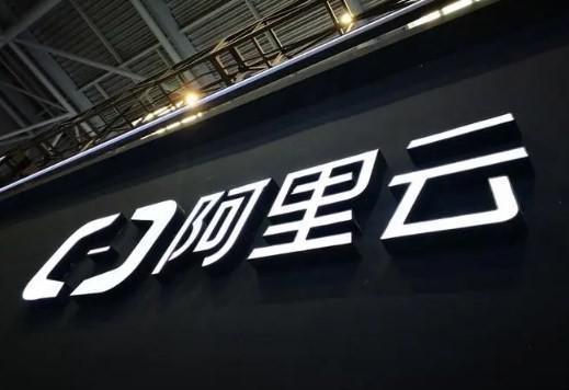 车企开“卷”！中国一汽与阿里云合作推出大模型GPT-BI