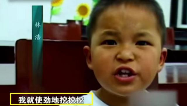 汶川救人英雄林浩官宣结婚！15年后事业有成，女友美似热巴