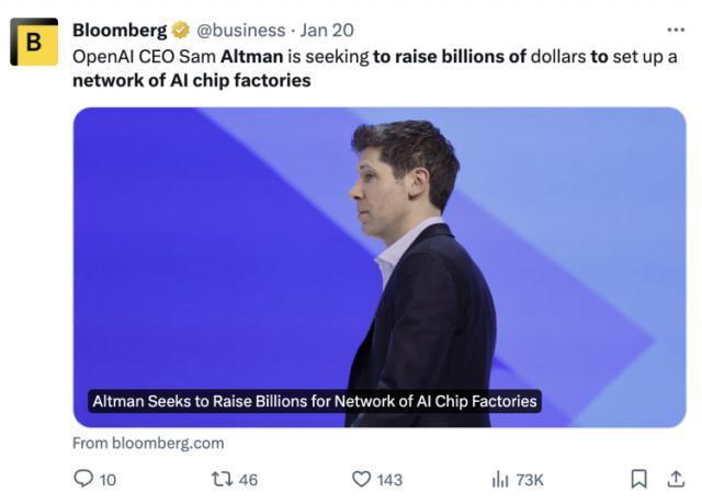 剧透GPT-5，物色芯片厂，2024年的Sam Altman已经火力全开，只因不敢停下来