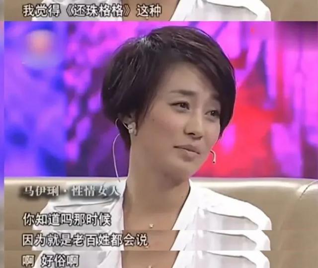 马伊琍的假笑，又惹毛内娱了