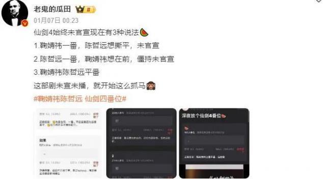 又闹翻了？这个内娱毒瘤怎么还没完