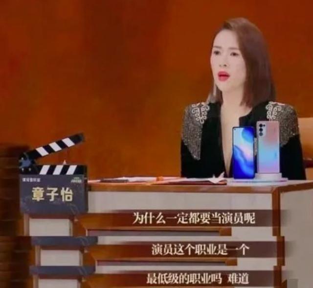 炸裂网红们，别再演戏丢人了