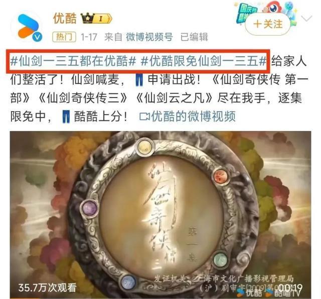 下架吧，毁了！