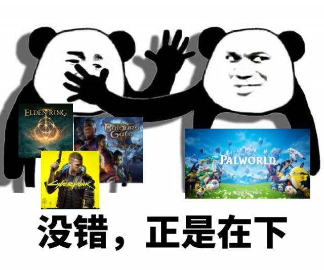 4天卖了600万份的《幻兽帕鲁》，把所有人变成了终极资本家。