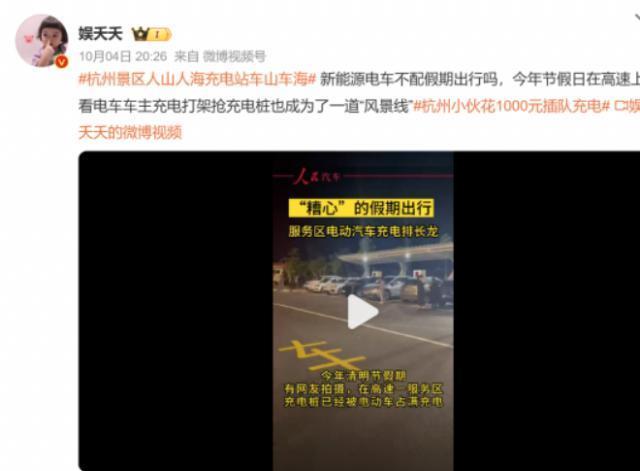 给了车主一堆福利的蔚来，之前差点被薅秃。。