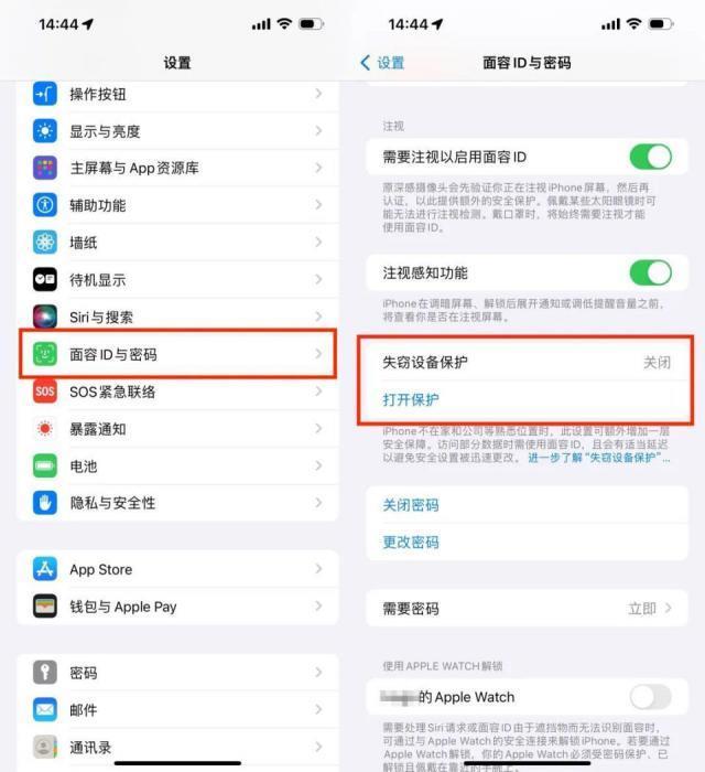 今天，iPhone终于修复了这个脑残Bug