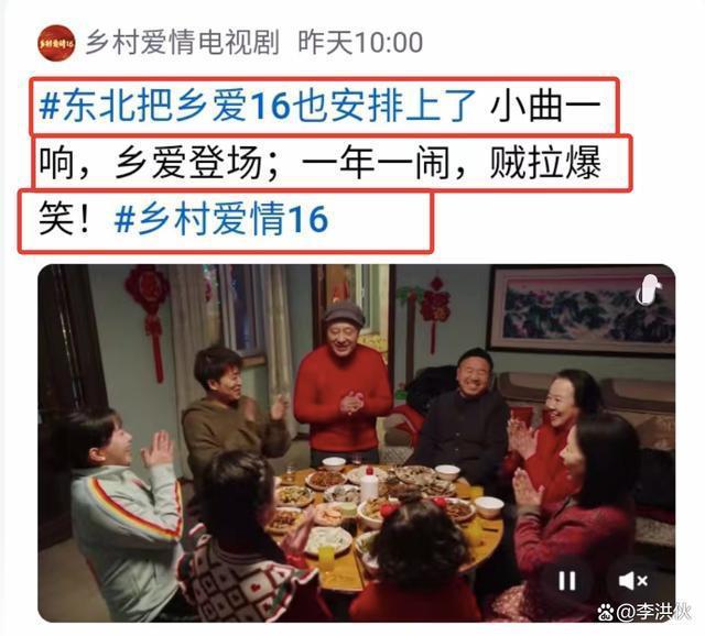 赵本山徒弟吴云飞离婚，结婚仅5个月，新娘就另嫁他人