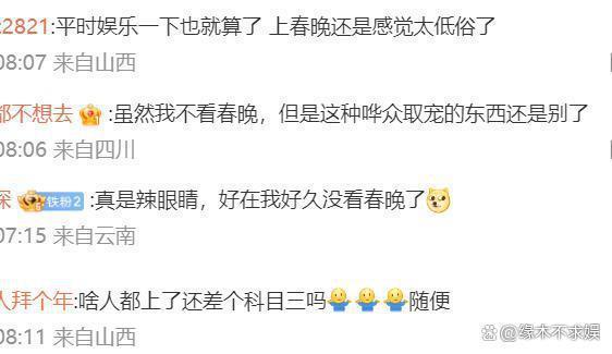 科目三上春晚？《江南style》都能上，凭啥瞧不起科目三？