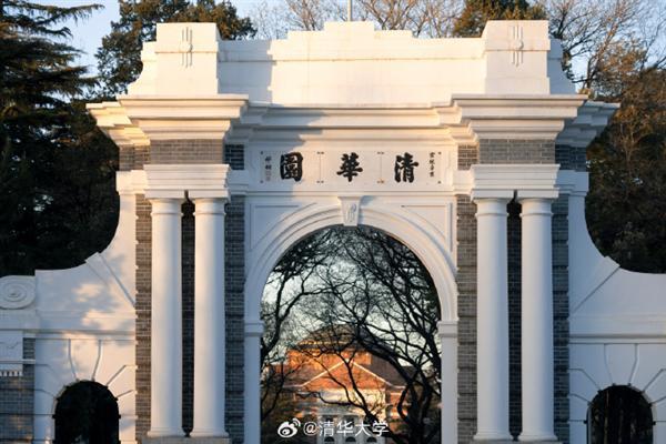 清华毕业生留学率降至8%：现在出国的人不是太多了 而是太少了应多交流